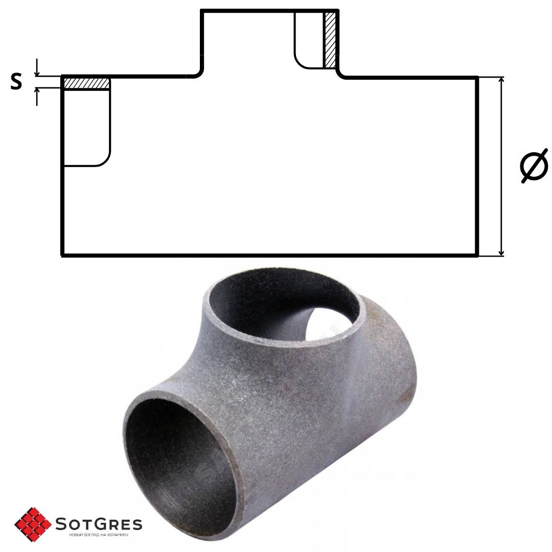 Тройник стальной равнопроходной 133х4